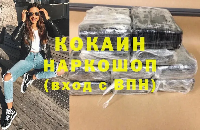 Cocaine VHQ  Верхотурье 