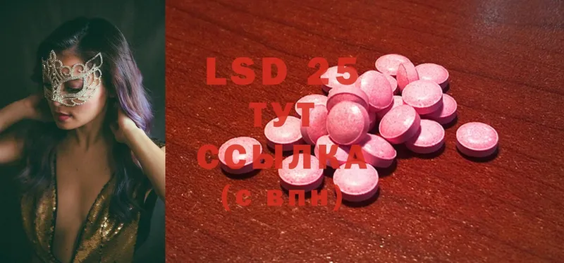 Лсд 25 экстази ecstasy  Верхотурье 